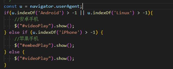 淄博市网站建设,淄博市外贸网站制作,淄博市外贸网站建设,淄博市网络公司,用JS来判断安卓或者苹果手机，来解决video标签的embed进度条问题